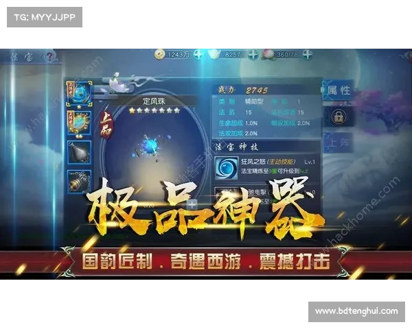 安装嘻游记游戏时需要注意的几点关键事项与操作步骤解析 安装嘻游记游戏时需要注意的几点关键事项与操作步骤解析