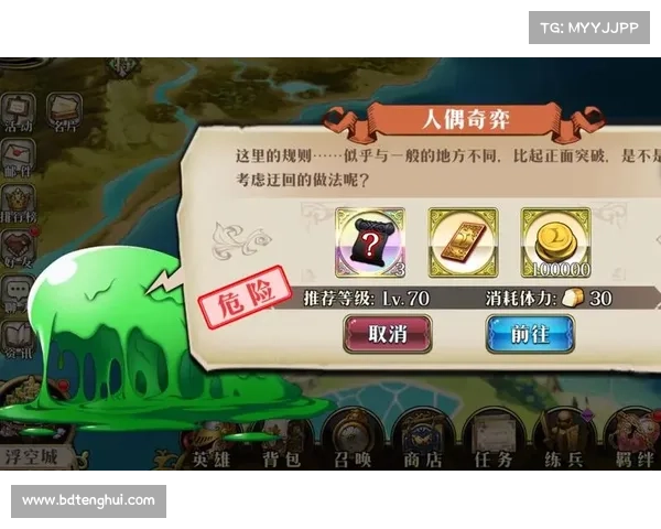 梦幻模拟战人偶奇弈策略解析与技巧分享全面攻略 梦幻模拟战人偶奇弈策略解析与技巧分享全面攻略