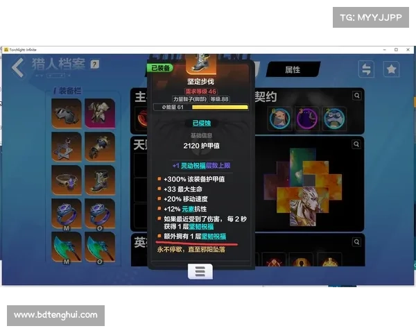 火炬之光2战士职业最佳加点方案五大实用技巧解析 火炬之光2战士职业最佳加点方案五大实用技巧解析