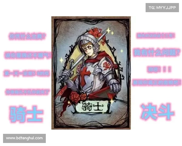 骑士争霸中如何制定策略打败强敌取得最终胜利的关键技巧与方法 骑士争霸中如何制定策略打败强敌取得最终胜利的关键技巧与方法