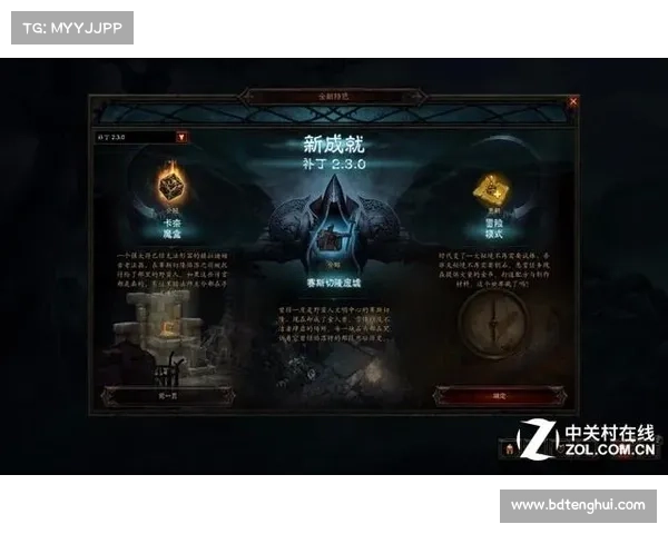 掌握暗黑3卡奈魔盒五大核心技巧提升游戏效率与战力 掌握暗黑3卡奈魔盒五大核心技巧提升游戏效率与战力