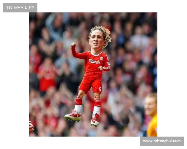 从金童到悲情英雄托雷斯绰号的象征意义与职业生涯影响分析